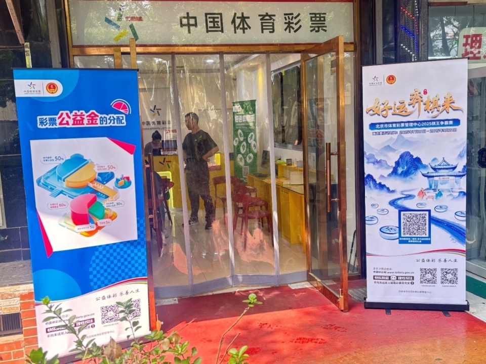 传承国粹文, 棋王争霸赛, 店同步开放