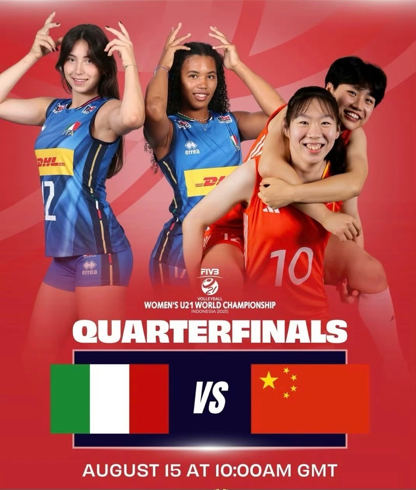 因为你挡了, 在场上好歹