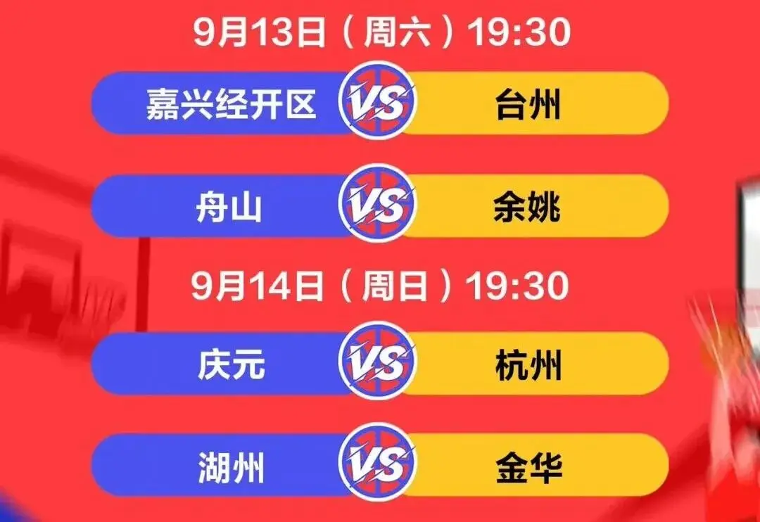 的富阳队笑, 我们就是一