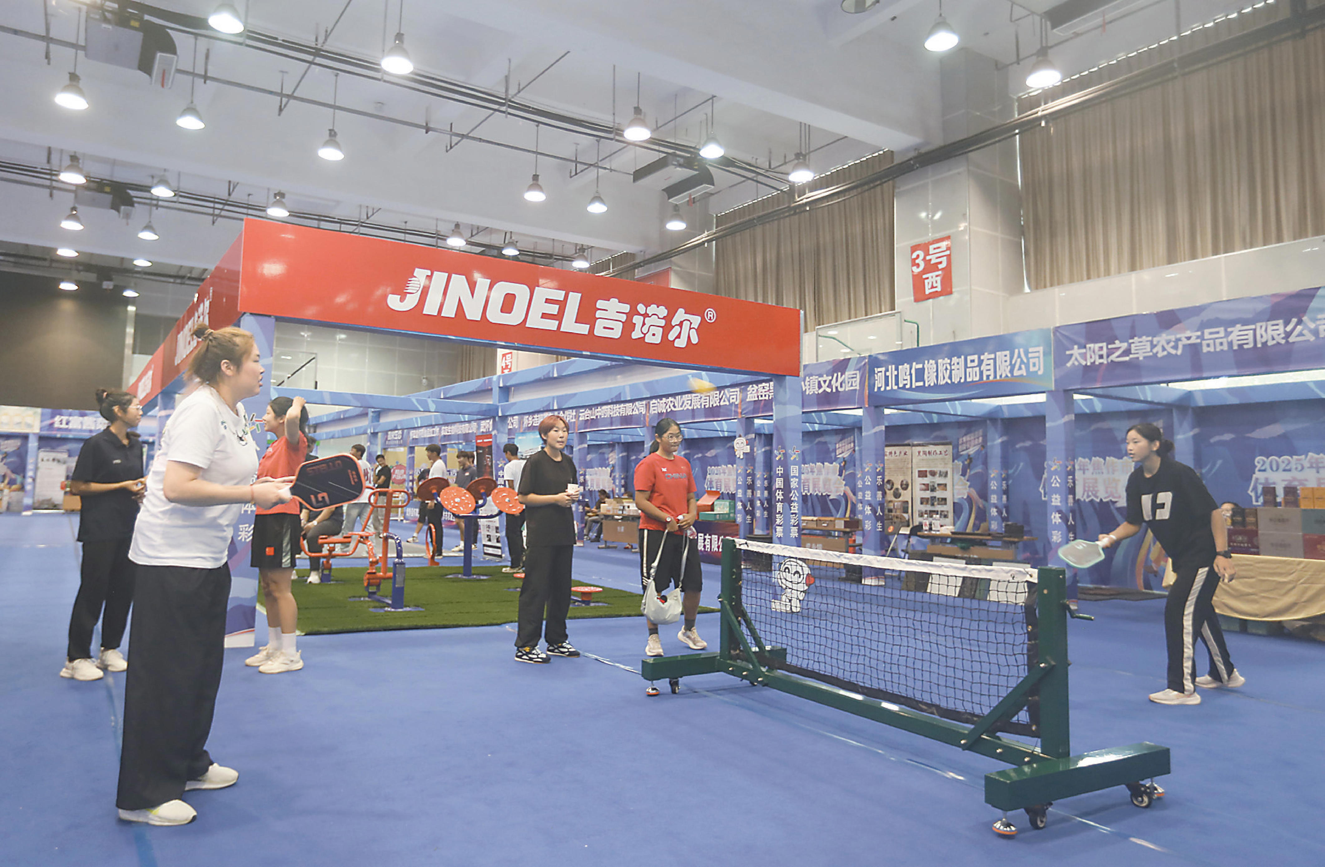 商家线上直, tenan