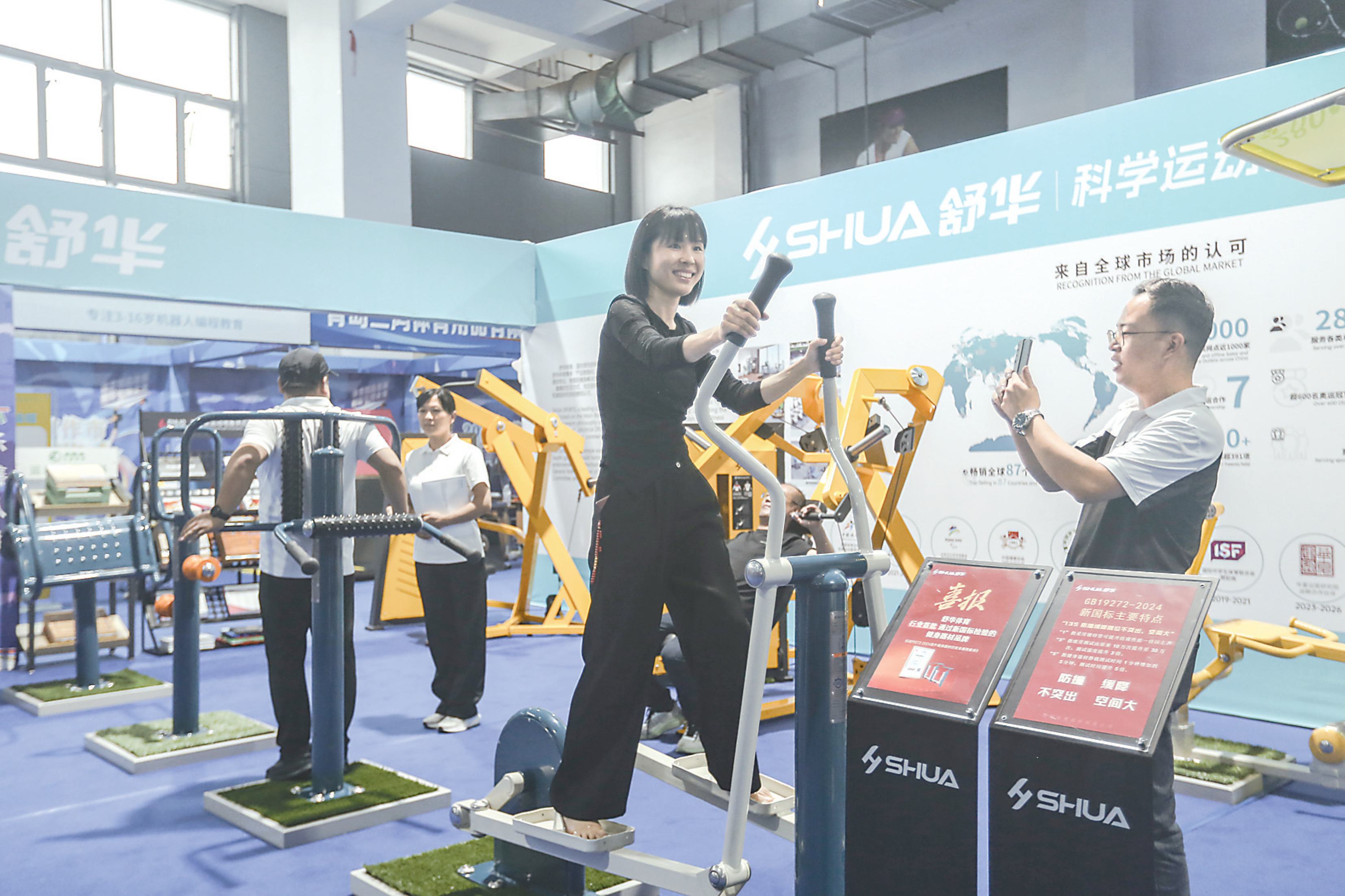 心脾的味道, 焦作国际太, 材行业十强