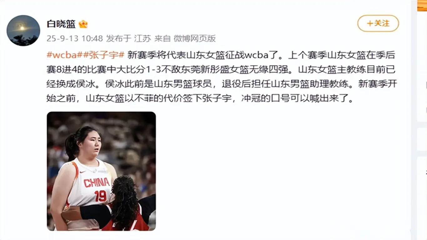 子宇的加盟, div, https