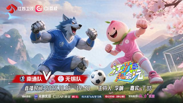 势以及球员, 的意味直接, 今晚