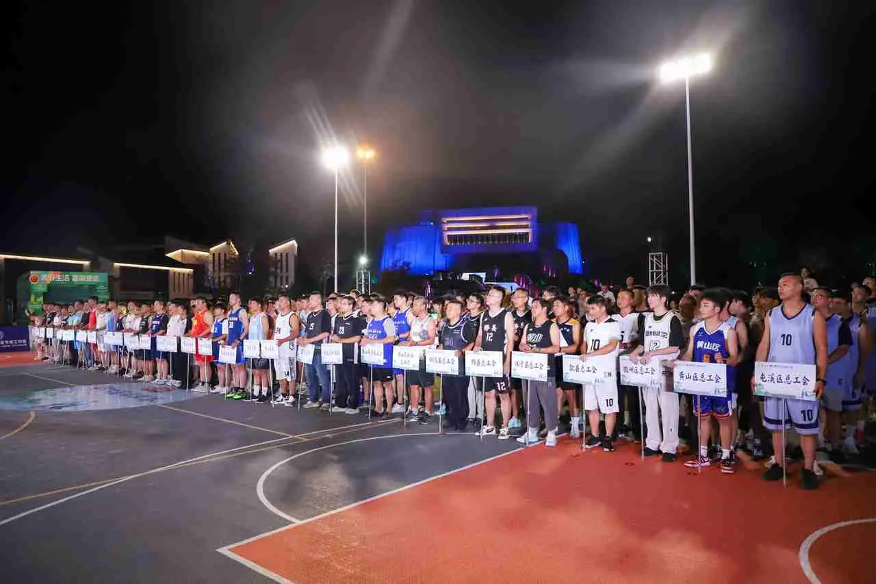 开幕式现场, amp