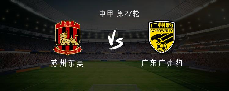 王一凡, 福尔特斯